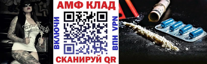 Amphetamine 98%  Белая Холуница 