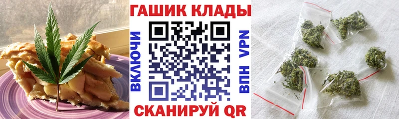 Canna-Cookies конопля  даркнет сайт  Белая Холуница 