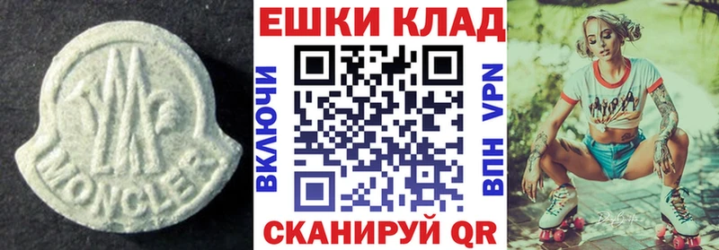 Экстази Punisher  Белая Холуница 