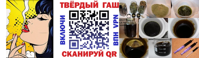 ГАШИШ гашик  МЕГА как войти  Белая Холуница 