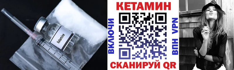 Кетамин VHQ  дарнет шоп  Белая Холуница 