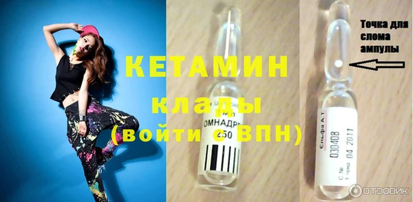 амф Балахна