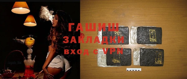 гидропоника Балабаново
