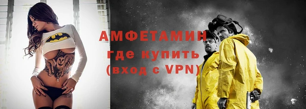 амф Балахна