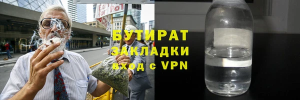 гидропоника Балабаново