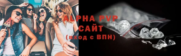 амф Балахна