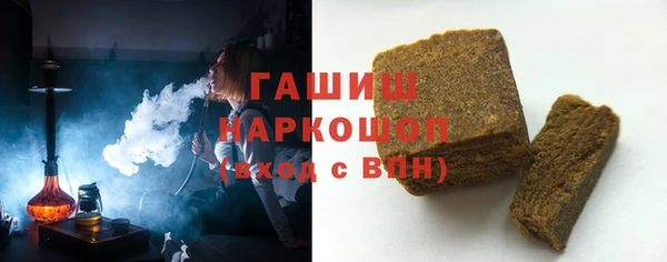 амф Балахна