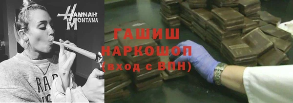 марихуана Баксан