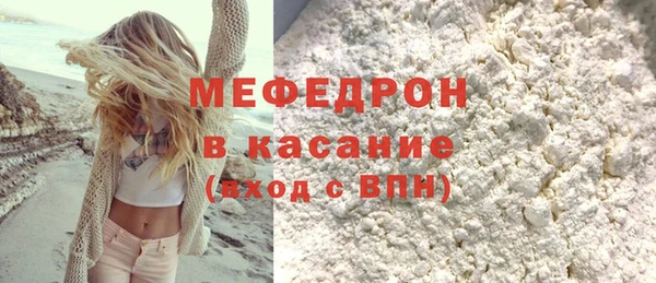 амф Балахна