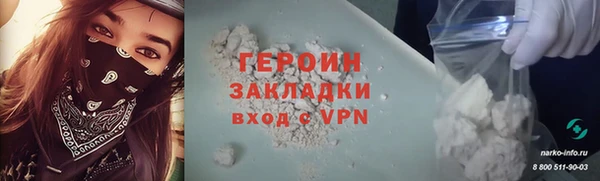марихуана Баксан