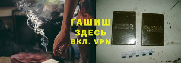 марихуана Баксан