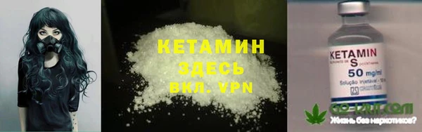 амф Балахна