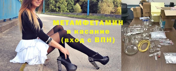 амф Балахна