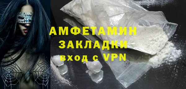 амф Балахна