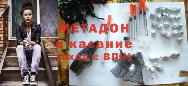 марихуана Баксан