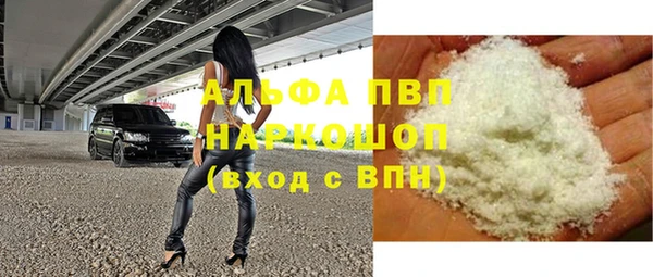 амф Балахна