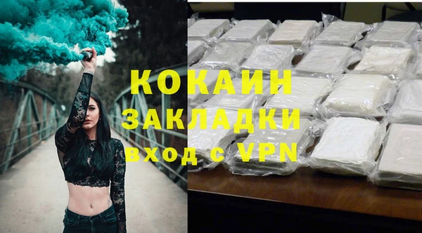 марихуана Баксан