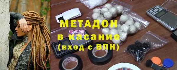 стафф Армянск