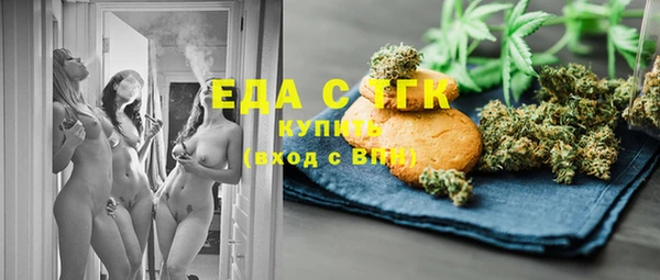 амф Балахна