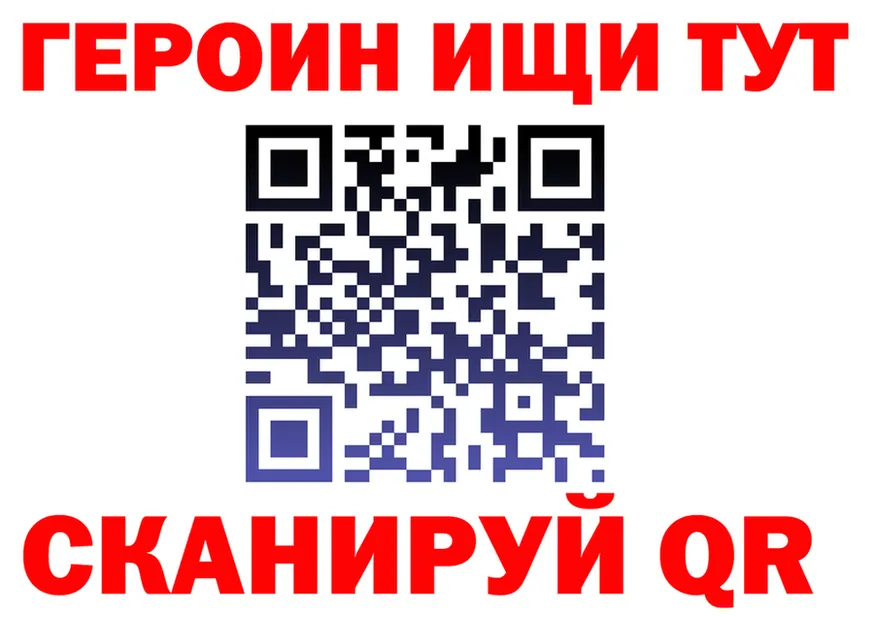 ГАШ ice o lator tor shop MEGA Белая Холуница