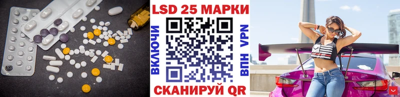 ЛСД экстази кислота  купить закладку  Белая Холуница 