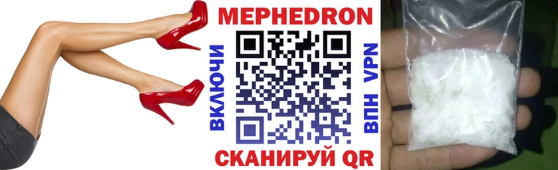 Мефедрон mephedrone  Белая Холуница 