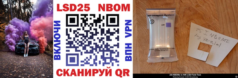 Марки NBOMe 1500мкг  Белая Холуница 
