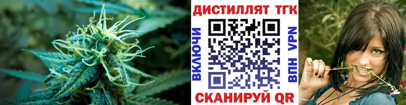 ТГК Wax  продажа наркотиков  Белая Холуница 